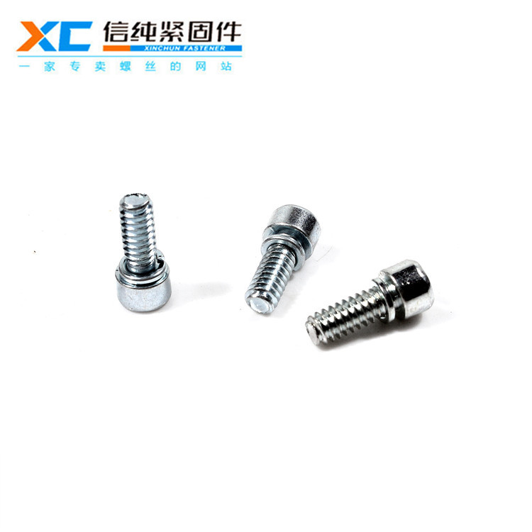 8.8級內(nèi)六角圓柱頭杯頭（帶墊）（新品）
